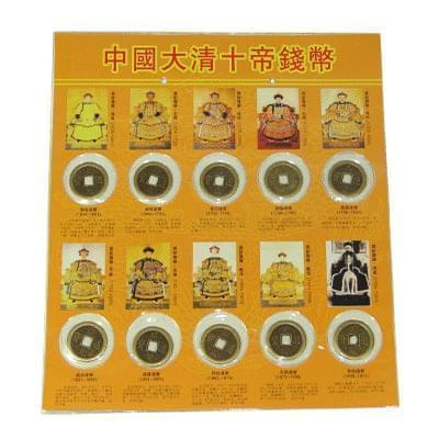 10 Qing Dynasty Emperor Coins - Culture Kraze Marketplace.com