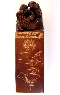 ShouShan Stone Dragon Seal - Culture Kraze Marketplace.com