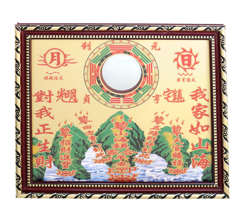 Shan Hai Zhen Taoist Wall Plaque - Culture Kraze Marketplace.com