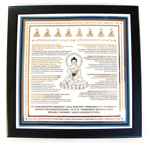 Medicine Buddha Plaque - Culture Kraze Marketplace.com
