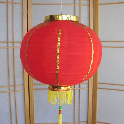 Chinese Red Lantern-20 inch - Culture Kraze Marketplace.com
