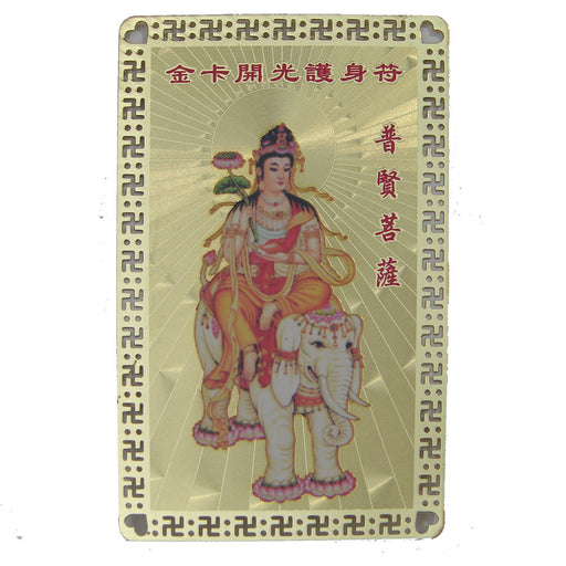 Samantabhadra Bodhisattva Talisman Card - Culture Kraze Marketplace.com