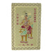 Manjushri Bodhisattva Talisman Card - Culture Kraze Marketplace.com