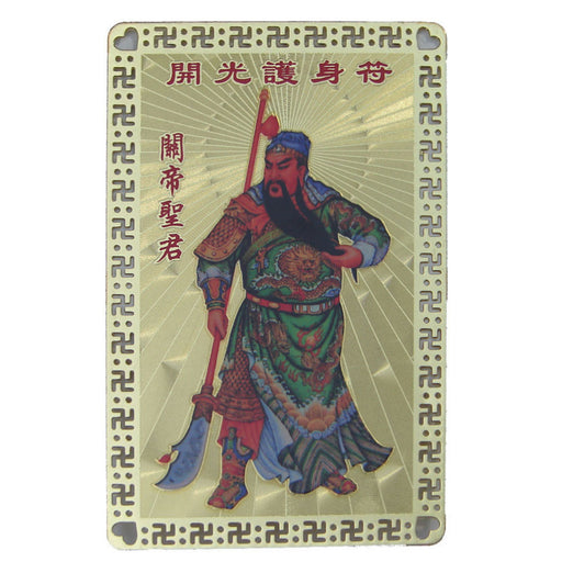 GuanGong Protection Talisman Card - Culture Kraze Marketplace.com