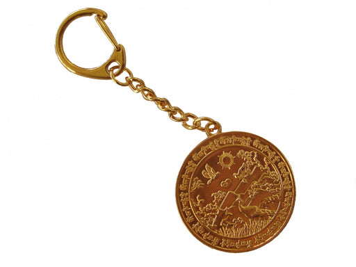 Protection against Angry People Amulet Keychain - Culture Kraze Marketplace.com