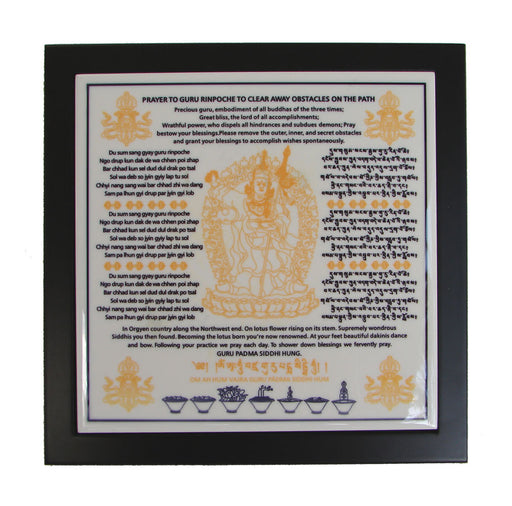 Guru Rinpoche Plaque - Culture Kraze Marketplace.com