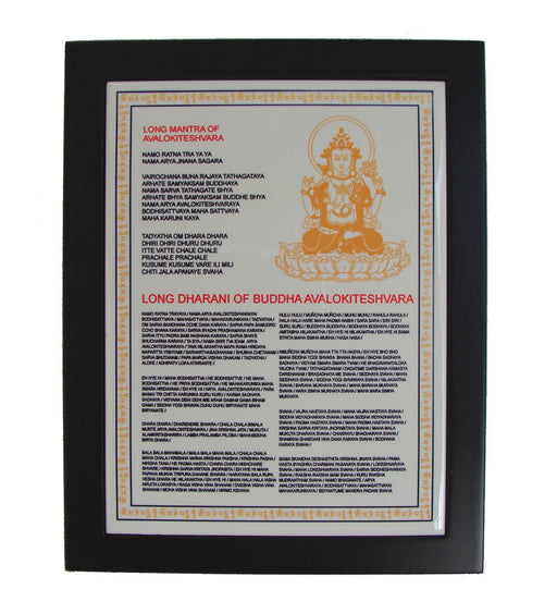 Avalokitesvara Wall Plaque - Culture Kraze Marketplace.com