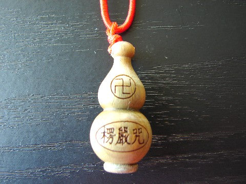 Wu Lou Sandal Necklaces - Culture Kraze Marketplace.com