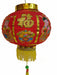 Chinese Red Lantern-8 inch - Culture Kraze Marketplace.com