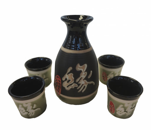 Green Sake Set with Chinese Word Yuang - Culture Kraze Marketplace.com