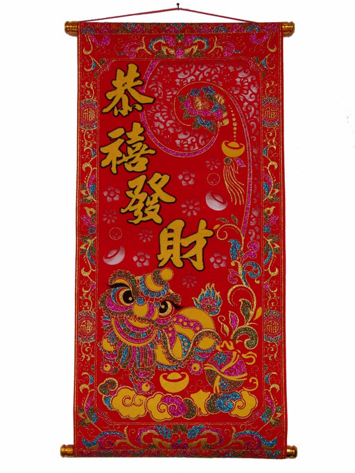 Bringing Wealth Red Scroll with Lion - Culture Kraze Marketplace.com