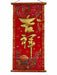Bringing Wealth Red Scroll with Gold Ingot - Ji Xiang - Culture Kraze Marketplace.com