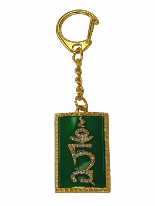 TAM Keychain Amulet - Culture Kraze Marketplace.com
