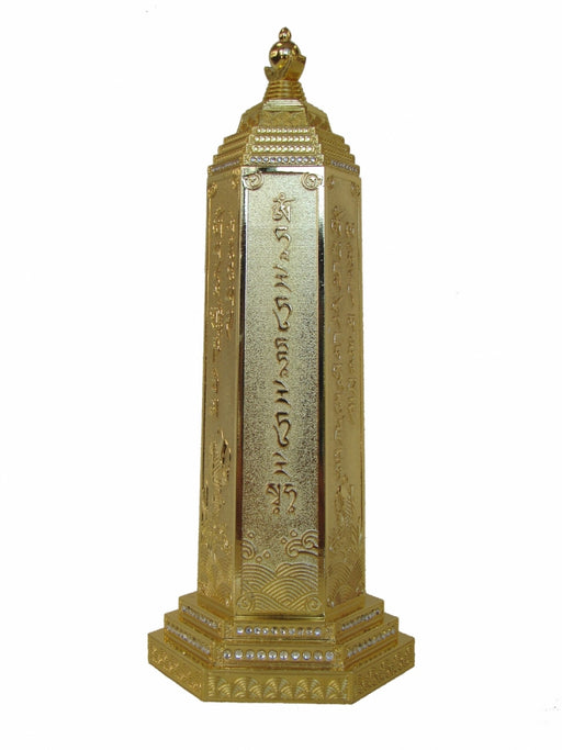 Golden Mantra Pagoda - Culture Kraze Marketplace.com