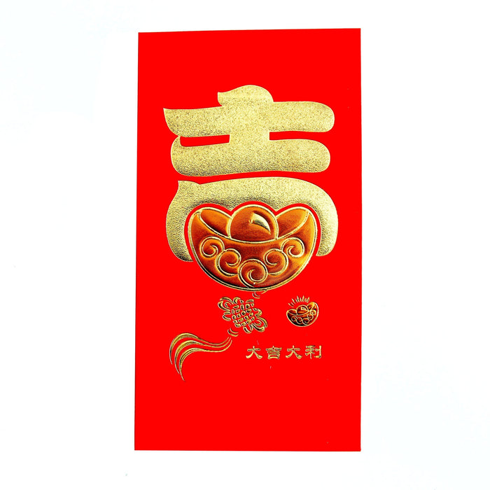 Big Chinese Money Envelopes with Chinese Word Ji - Culture Kraze Marketplace.com