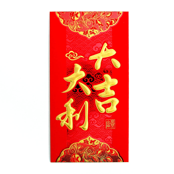 High Quality Thick Big Chinese Money Red Envelopes - Culture Kraze Marketplace.com