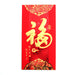 High Quality Thick Big Fu Chinese Money Red Envelopes - Culture Kraze Marketplace.com