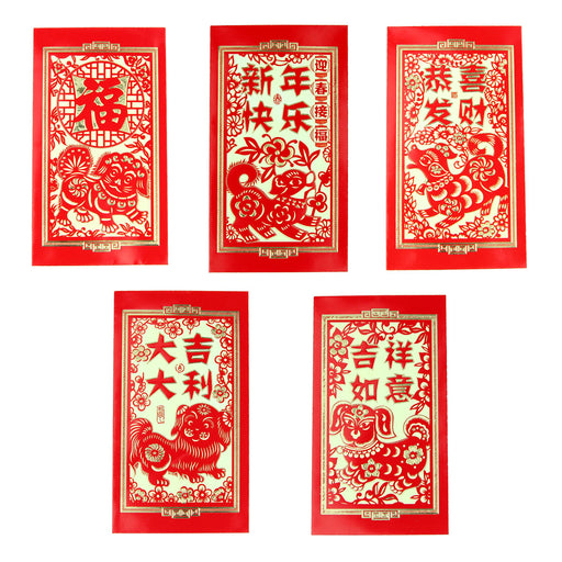 Big Chinese Money Red Envelopes for Year of Dog - Culture Kraze Marketplace.com