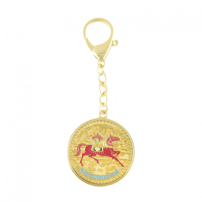 Precious Horse Amulet Keychain - Culture Kraze Marketplace.com