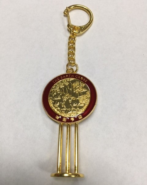 The Earth Cross Mirror Keychain Amulet - Culture Kraze Marketplace.com