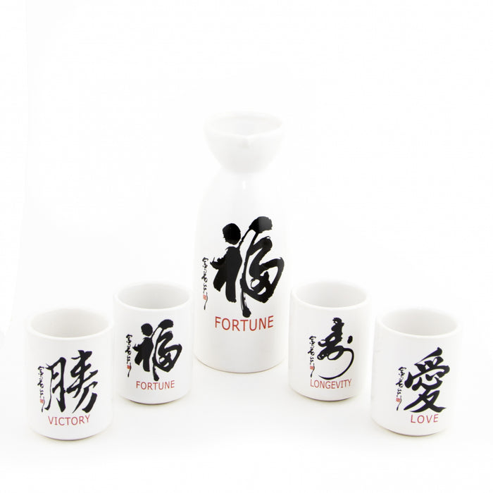 Japanese Sake Set with Blessing Words - Culture Kraze Marketplace.com