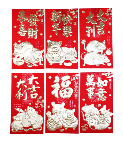 Big Chinese Lucky Money Red Envelopes for Lunar Year of Rat - Culture Kraze Marketplace.com