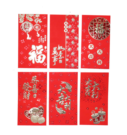 Big Chinese Money Envelopes for Chinese New Year-3-Coin Charm - Culture Kraze Marketplace.com