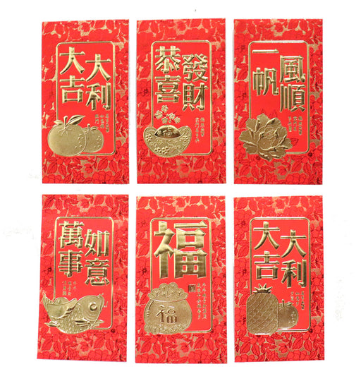 Big Chinese Money Envelopes for Chinese New Year-Fish - Culture Kraze Marketplace.com