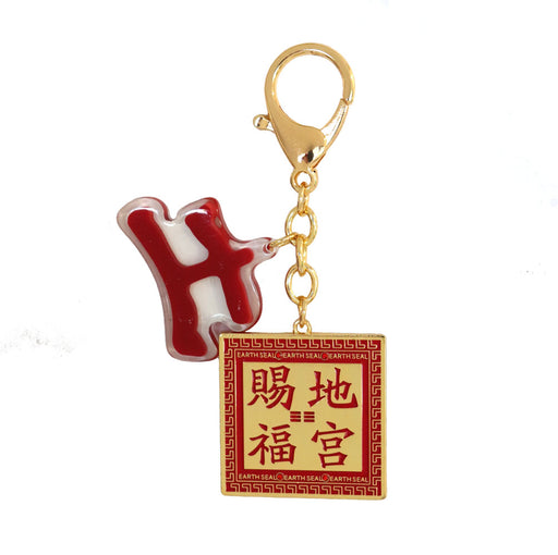 Earth Seal Amulet with Chinese Character Earth &quot;Tu&quot; - Culture Kraze Marketplace.com