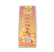 Bag of 250 Natural Sandalwood Incense Sticks - Culture Kraze Marketplace.com
