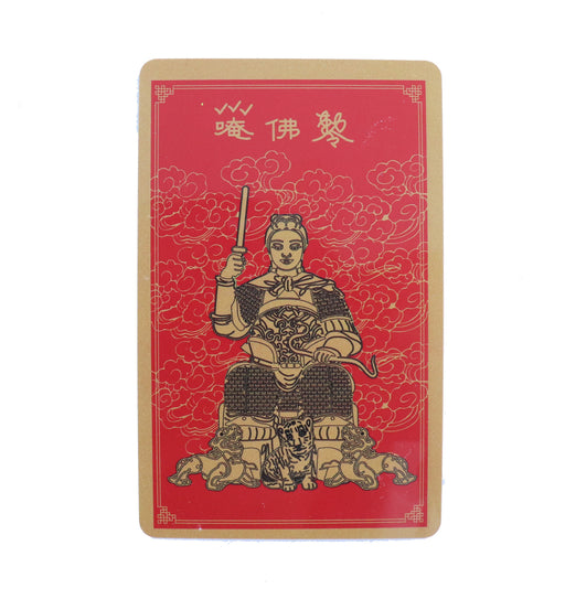 2022 Tai Sui Card - Culture Kraze Marketplace.com
