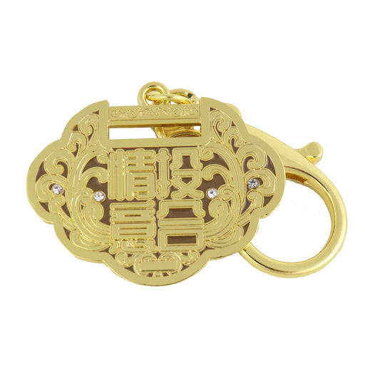 Romance Lock Amulet Keychain - Culture Kraze Marketplace.com