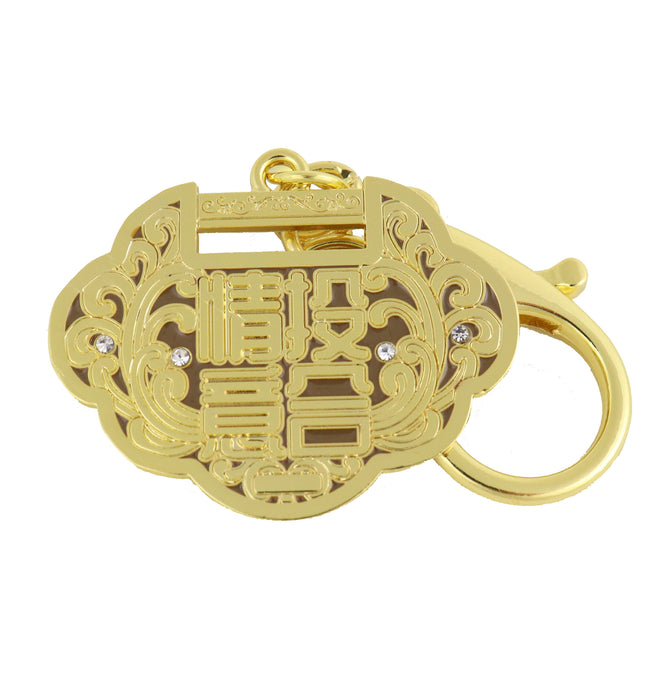 Romance Lock Amulet Keychain - Culture Kraze Marketplace.com