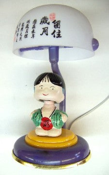 Table Lamp - Culture Kraze Marketplace.com