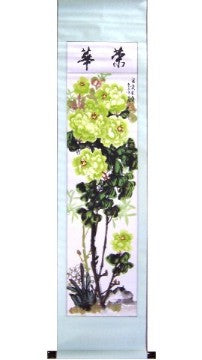 Green Peony Flower Scroll Picture - Culture Kraze Marketplace.com