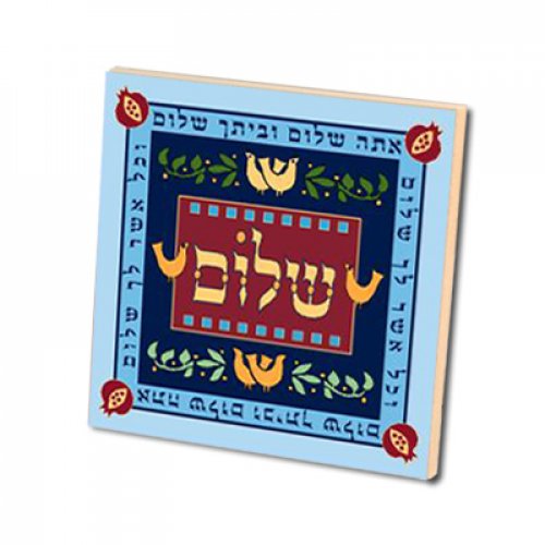 24 in Pack Dorit Judaica Aluminum Magnet Doves Peace Blessings - Hebrew - Culture Kraze Marketplace.com