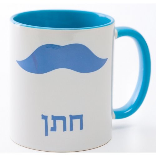 Barbara Shaw Coffee Mug - "Chatan" Groom, in Hebrew - Culture Kraze Marketplace.com